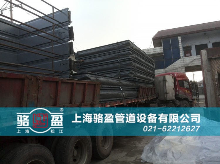 <a href=http://www.wwwliyi.com target=_blank class=infotextkey>非金屬補(bǔ)償器</a>日常發(fā)貨圖