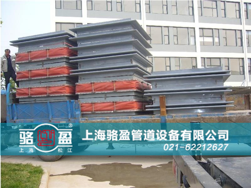 熱力管道系統(tǒng)專用<a href=http://www.wwwliyi.com target=_blank class=infotextkey>非金屬補(bǔ)償器</a>發(fā)貨圖